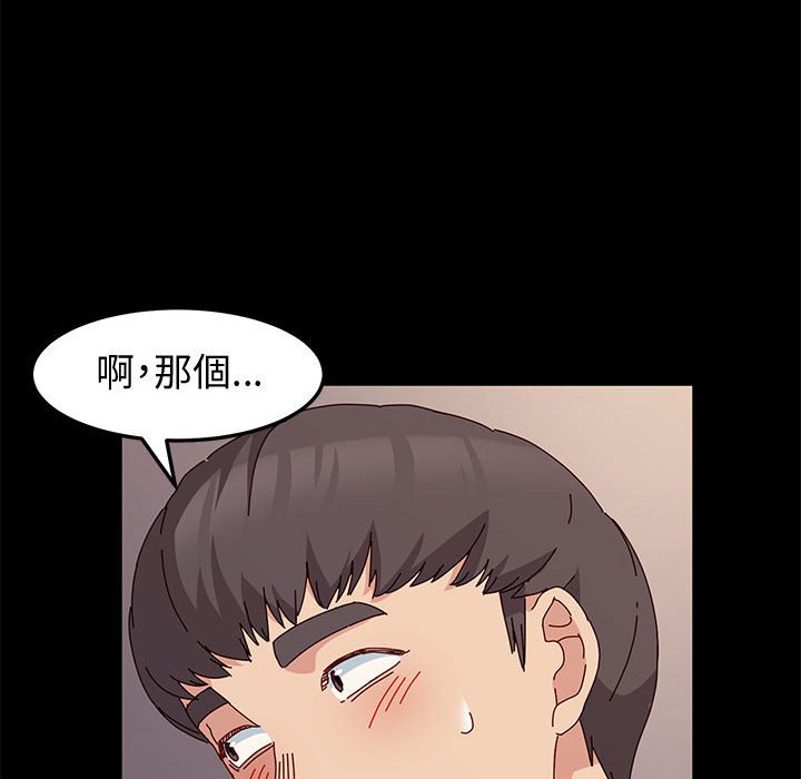 鲁蛇模特儿[h漫]韩漫全集-鲁蛇模特儿-第13章无删减无遮挡章节图片 