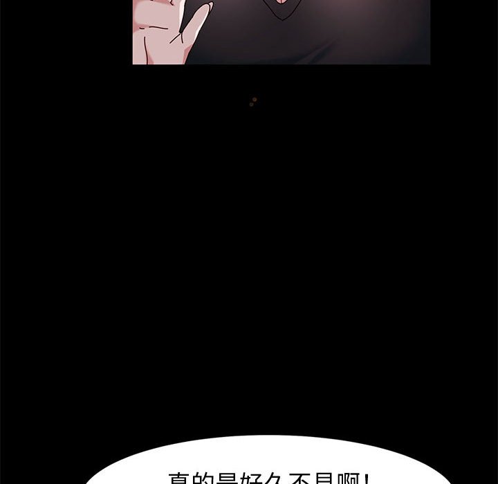 鲁蛇模特儿[h漫]韩漫全集-鲁蛇模特儿-第13章无删减无遮挡章节图片 