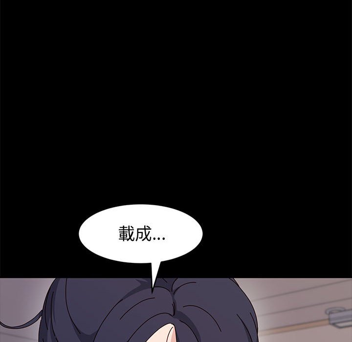 鲁蛇模特儿[h漫]韩漫全集-鲁蛇模特儿-第13章无删减无遮挡章节图片 