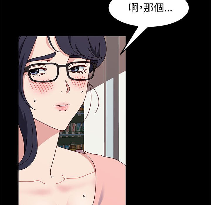 鲁蛇模特儿[h漫]韩漫全集-鲁蛇模特儿-第13章无删减无遮挡章节图片 