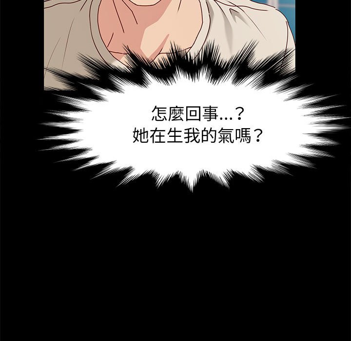 鲁蛇模特儿[h漫]韩漫全集-鲁蛇模特儿-第13章无删减无遮挡章节图片 