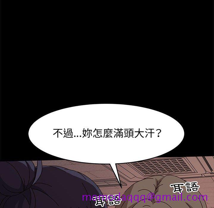 鲁蛇模特儿[h漫]韩漫全集-鲁蛇模特儿-第13章无删减无遮挡章节图片 