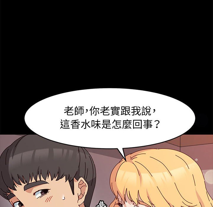 鲁蛇模特儿[h漫]韩漫全集-鲁蛇模特儿-第13章无删减无遮挡章节图片 