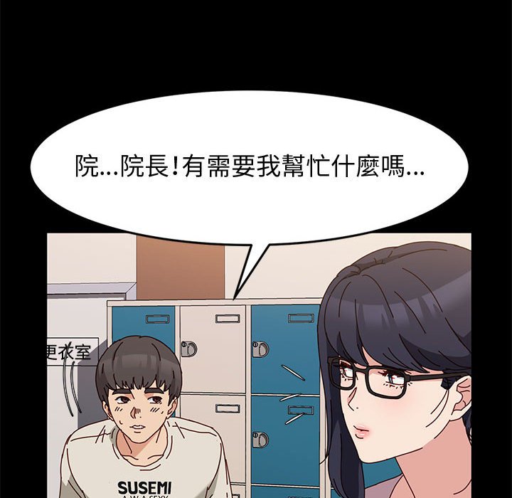 鲁蛇模特儿[h漫]韩漫全集-鲁蛇模特儿-第13章无删减无遮挡章节图片 