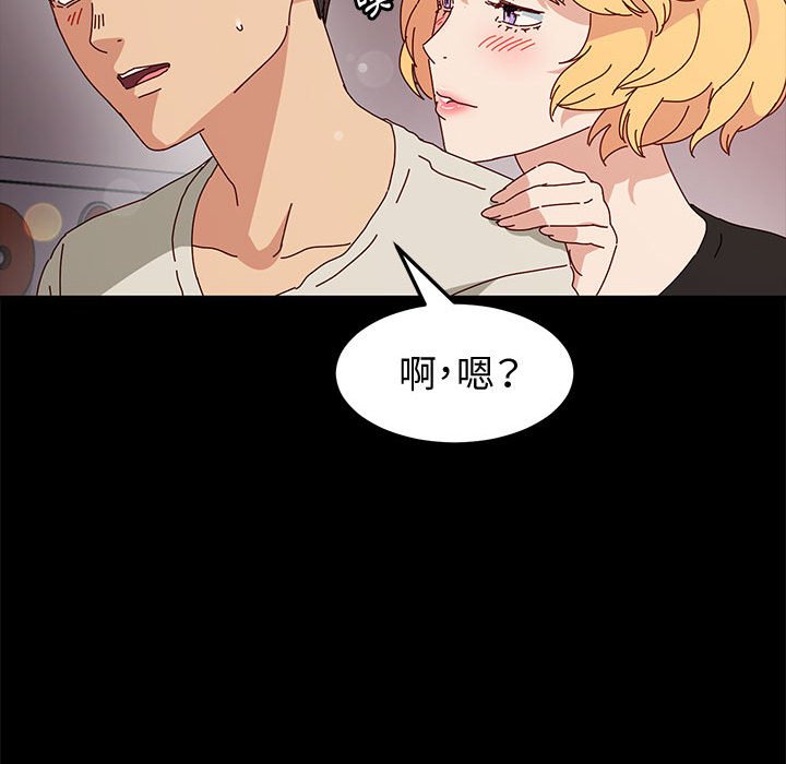 鲁蛇模特儿[h漫]韩漫全集-鲁蛇模特儿-第13章无删减无遮挡章节图片 