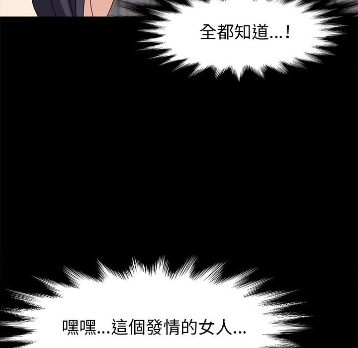 鲁蛇模特儿[h漫]韩漫全集-鲁蛇模特儿-第13章无删减无遮挡章节图片 