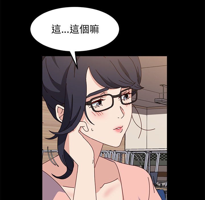 鲁蛇模特儿[h漫]韩漫全集-鲁蛇模特儿-第13章无删减无遮挡章节图片 