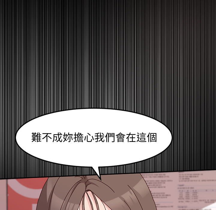 鲁蛇模特儿[h漫]韩漫全集-鲁蛇模特儿-第13章无删减无遮挡章节图片 