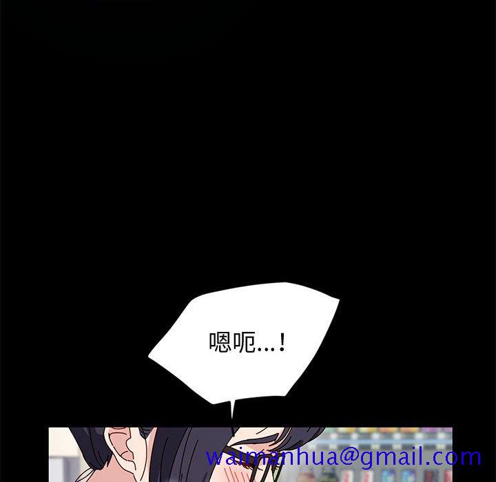 鲁蛇模特儿[h漫]韩漫全集-鲁蛇模特儿-第13章无删减无遮挡章节图片 
