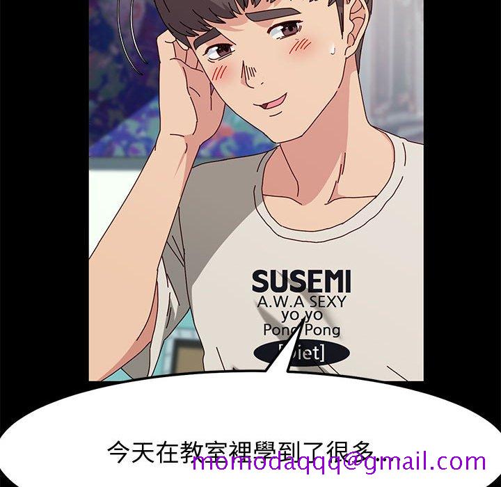 鲁蛇模特儿[h漫]韩漫全集-鲁蛇模特儿-第13章无删减无遮挡章节图片 