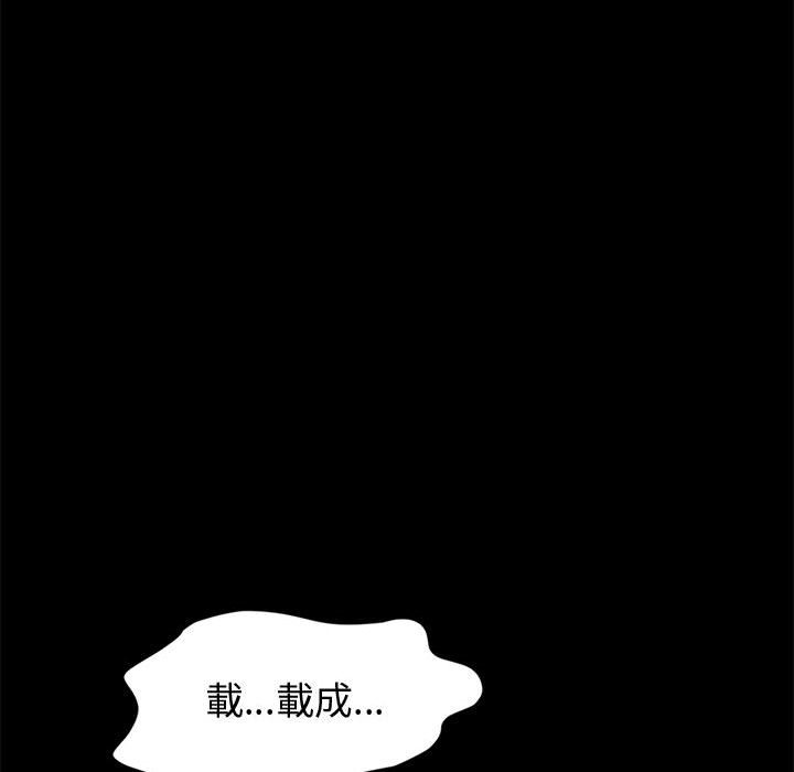鲁蛇模特儿[h漫]韩漫全集-鲁蛇模特儿-第13章无删减无遮挡章节图片 