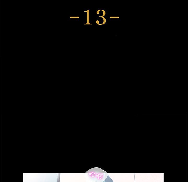 鲁蛇模特儿[h漫]韩漫全集-鲁蛇模特儿-第13章无删减无遮挡章节图片 