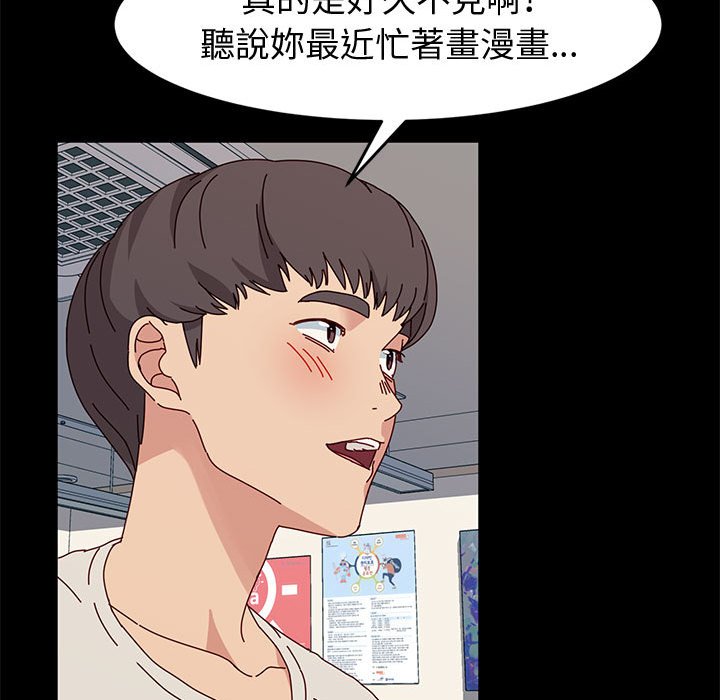 鲁蛇模特儿[h漫]韩漫全集-鲁蛇模特儿-第13章无删减无遮挡章节图片 