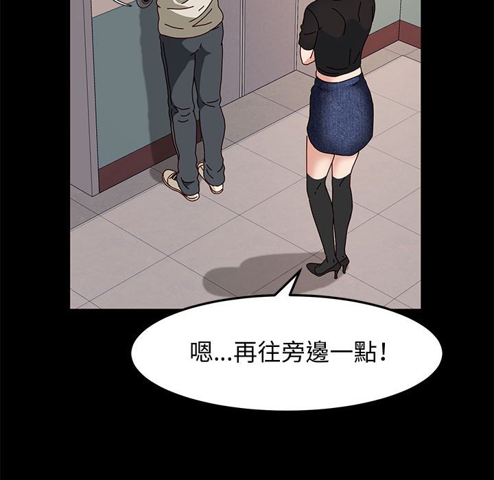 鲁蛇模特儿[h漫]韩漫全集-鲁蛇模特儿-第13章无删减无遮挡章节图片 