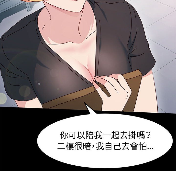 鲁蛇模特儿[h漫]韩漫全集-鲁蛇模特儿-第13章无删减无遮挡章节图片 
