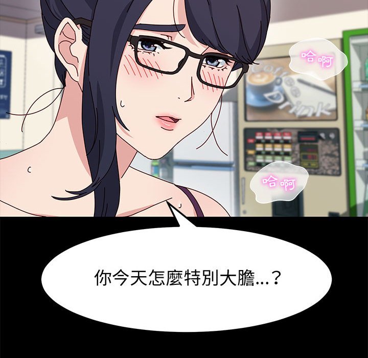 鲁蛇模特儿[h漫]韩漫全集-鲁蛇模特儿-第13章无删减无遮挡章节图片 
