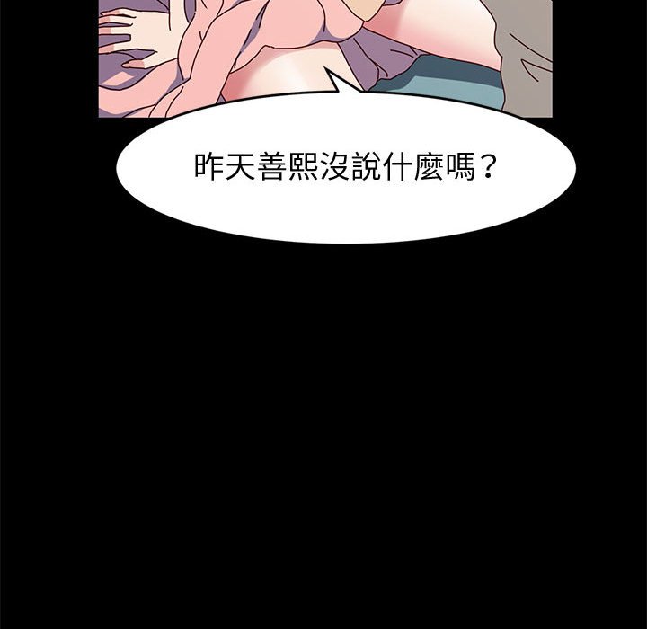 鲁蛇模特儿[h漫]韩漫全集-鲁蛇模特儿-第13章无删减无遮挡章节图片 