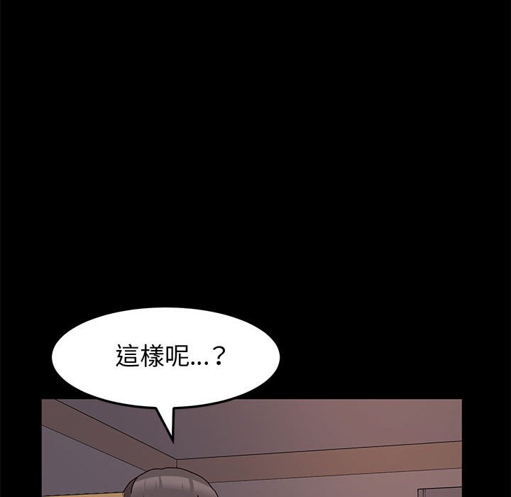 鲁蛇模特儿[h漫]韩漫全集-鲁蛇模特儿-第13章无删减无遮挡章节图片 