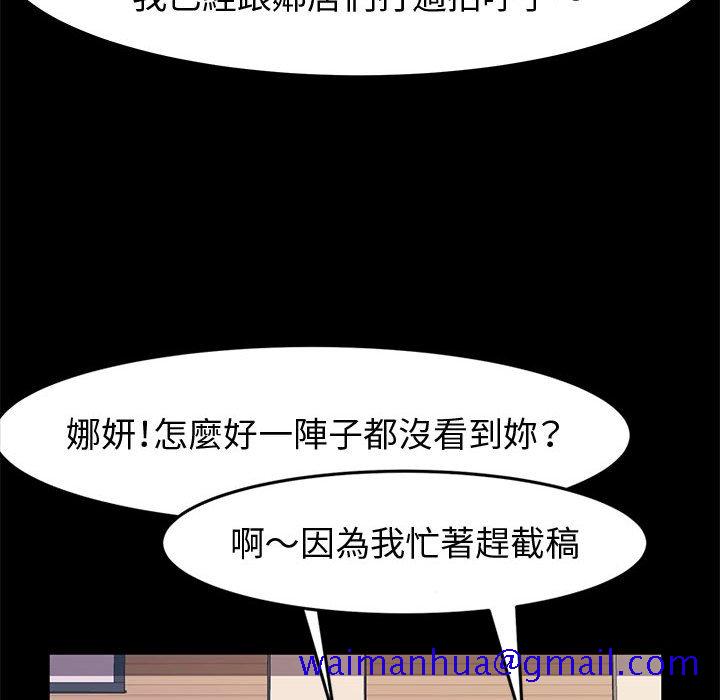 鲁蛇模特儿[h漫]韩漫全集-鲁蛇模特儿-第13章无删减无遮挡章节图片 