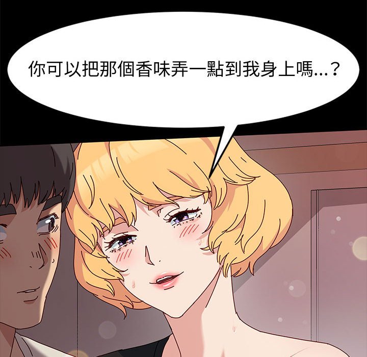 鲁蛇模特儿[h漫]韩漫全集-鲁蛇模特儿-第13章无删减无遮挡章节图片 