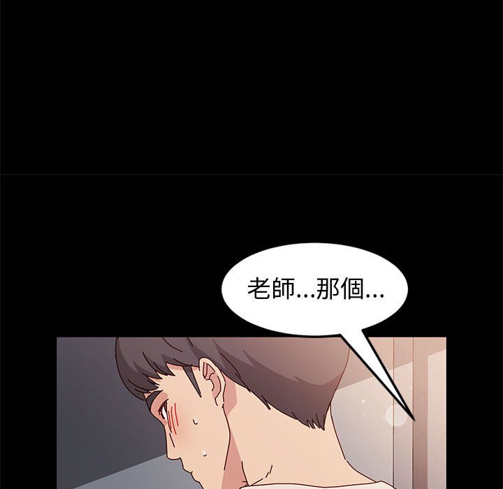 鲁蛇模特儿[h漫]韩漫全集-鲁蛇模特儿-第13章无删减无遮挡章节图片 