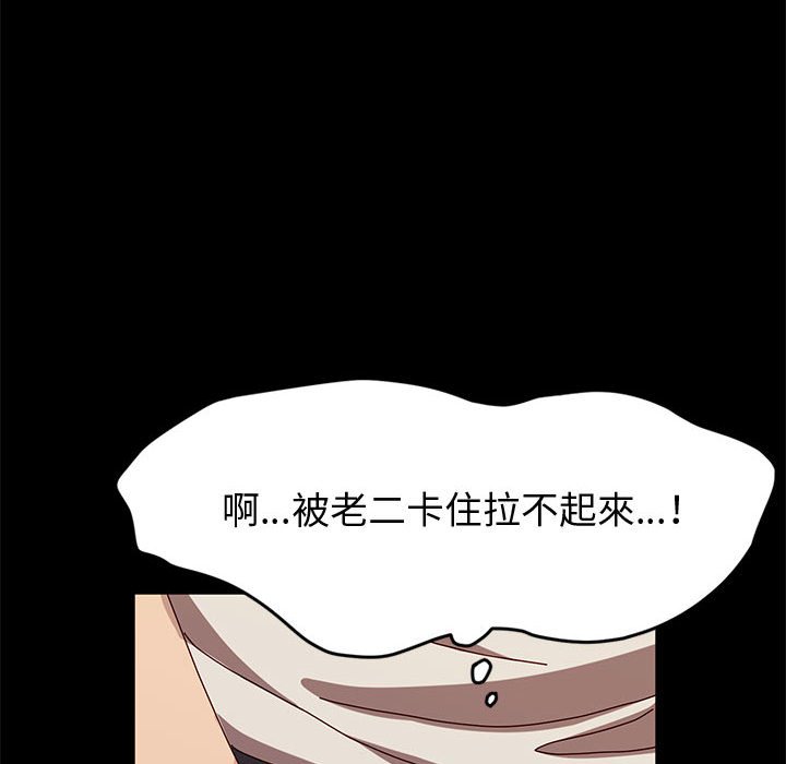 鲁蛇模特儿[h漫]韩漫全集-鲁蛇模特儿-第13章无删减无遮挡章节图片 