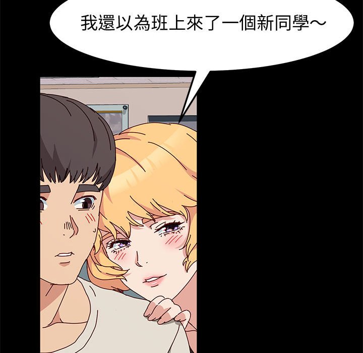 鲁蛇模特儿[h漫]韩漫全集-鲁蛇模特儿-第13章无删减无遮挡章节图片 