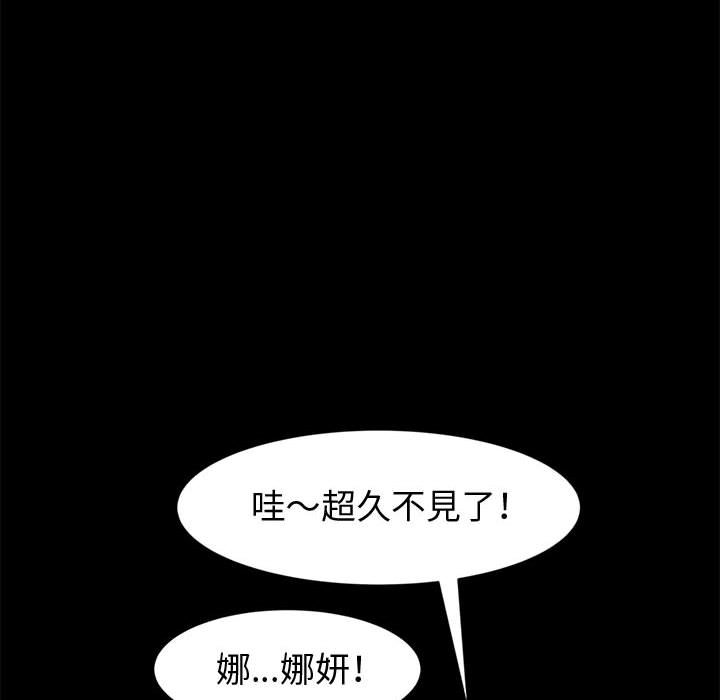 鲁蛇模特儿[h漫]韩漫全集-鲁蛇模特儿-第13章无删减无遮挡章节图片 