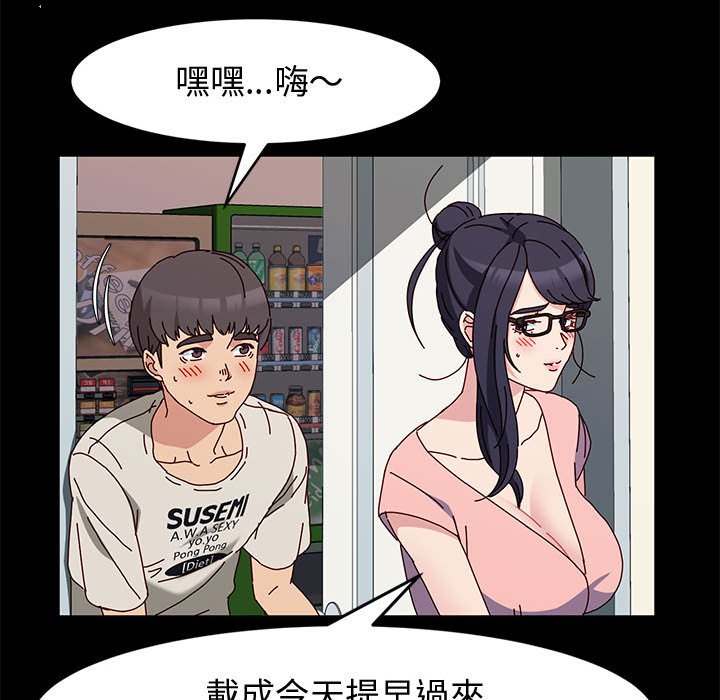 鲁蛇模特儿[h漫]韩漫全集-鲁蛇模特儿-第13章无删减无遮挡章节图片 