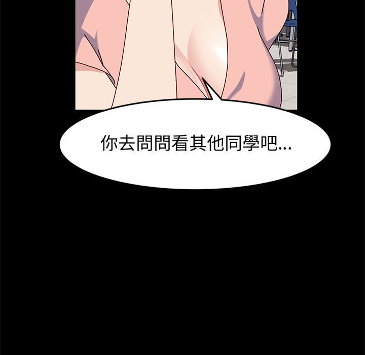 鲁蛇模特儿[h漫]韩漫全集-鲁蛇模特儿-第13章无删减无遮挡章节图片 