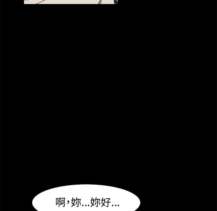 鲁蛇模特儿[h漫]韩漫全集-鲁蛇模特儿-第13章无删减无遮挡章节图片 