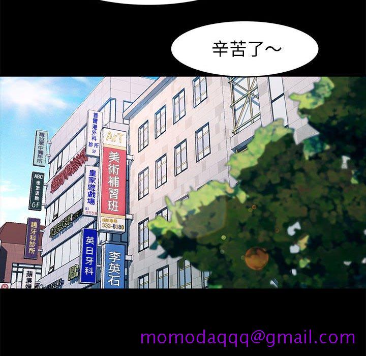 鲁蛇模特儿[h漫]韩漫全集-鲁蛇模特儿-第13章无删减无遮挡章节图片 