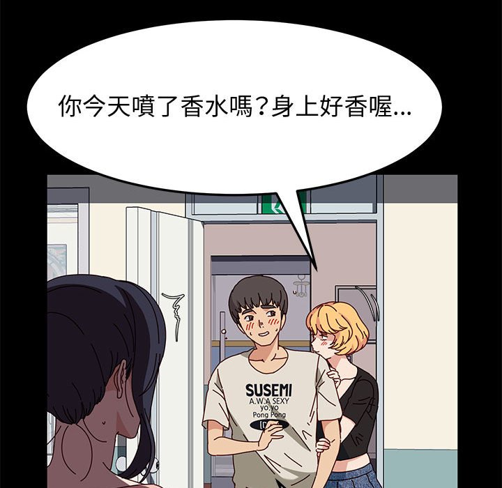 鲁蛇模特儿[h漫]韩漫全集-鲁蛇模特儿-第13章无删减无遮挡章节图片 