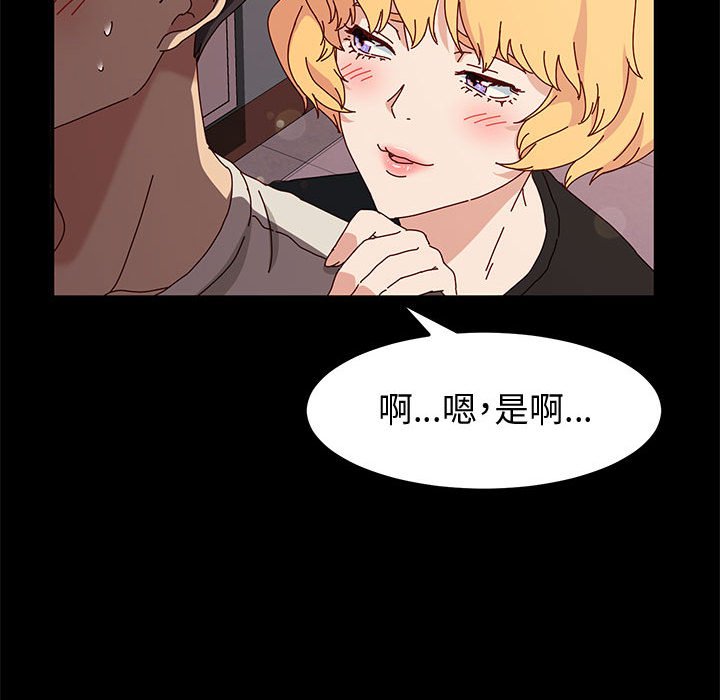 鲁蛇模特儿[h漫]韩漫全集-鲁蛇模特儿-第13章无删减无遮挡章节图片 