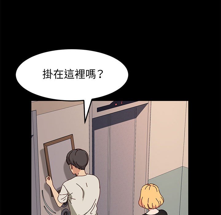 鲁蛇模特儿[h漫]韩漫全集-鲁蛇模特儿-第13章无删减无遮挡章节图片 