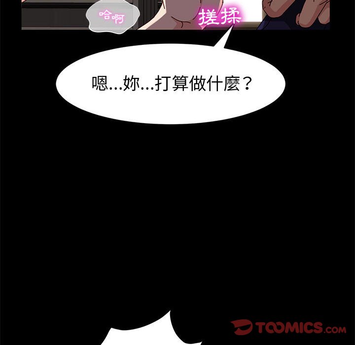 鲁蛇模特儿[h漫]韩漫全集-鲁蛇模特儿-第14章无删减无遮挡章节图片 