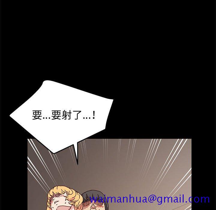 鲁蛇模特儿[h漫]韩漫全集-鲁蛇模特儿-第14章无删减无遮挡章节图片 