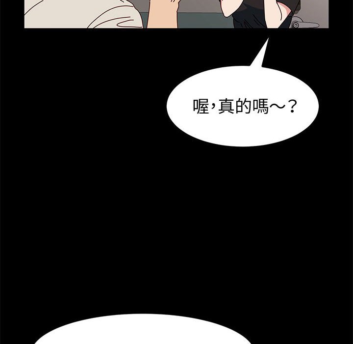 鲁蛇模特儿[h漫]韩漫全集-鲁蛇模特儿-第14章无删减无遮挡章节图片 