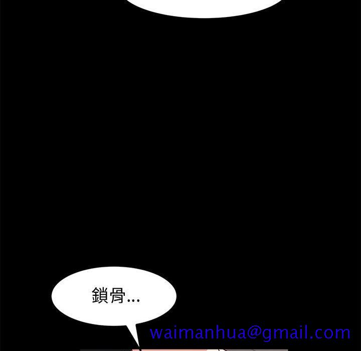 鲁蛇模特儿[h漫]韩漫全集-鲁蛇模特儿-第14章无删减无遮挡章节图片 
