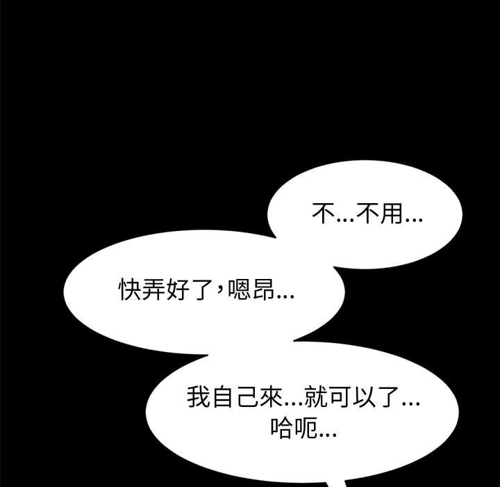 鲁蛇模特儿[h漫]韩漫全集-鲁蛇模特儿-第14章无删减无遮挡章节图片 