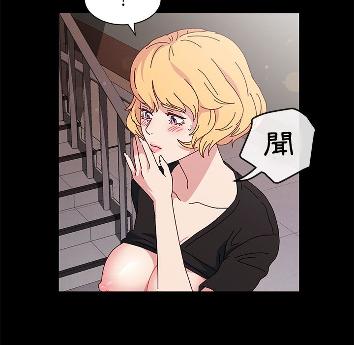 鲁蛇模特儿[h漫]韩漫全集-鲁蛇模特儿-第14章无删减无遮挡章节图片 