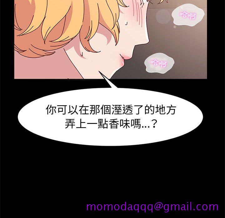 鲁蛇模特儿[h漫]韩漫全集-鲁蛇模特儿-第14章无删减无遮挡章节图片 