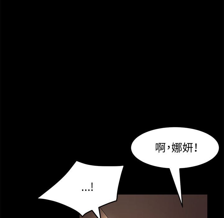 鲁蛇模特儿[h漫]韩漫全集-鲁蛇模特儿-第14章无删减无遮挡章节图片 
