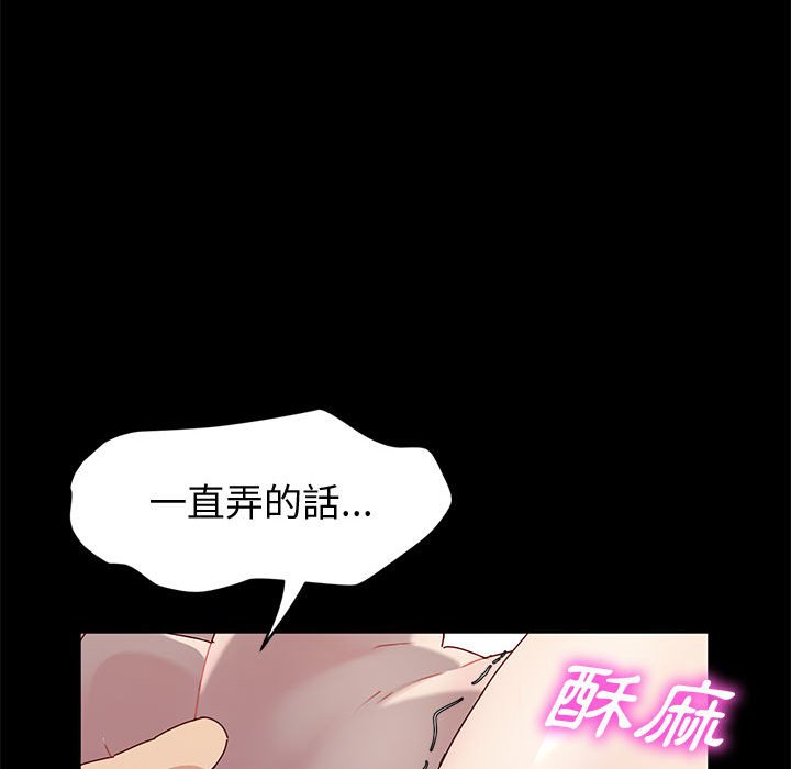 鲁蛇模特儿[h漫]韩漫全集-鲁蛇模特儿-第14章无删减无遮挡章节图片 