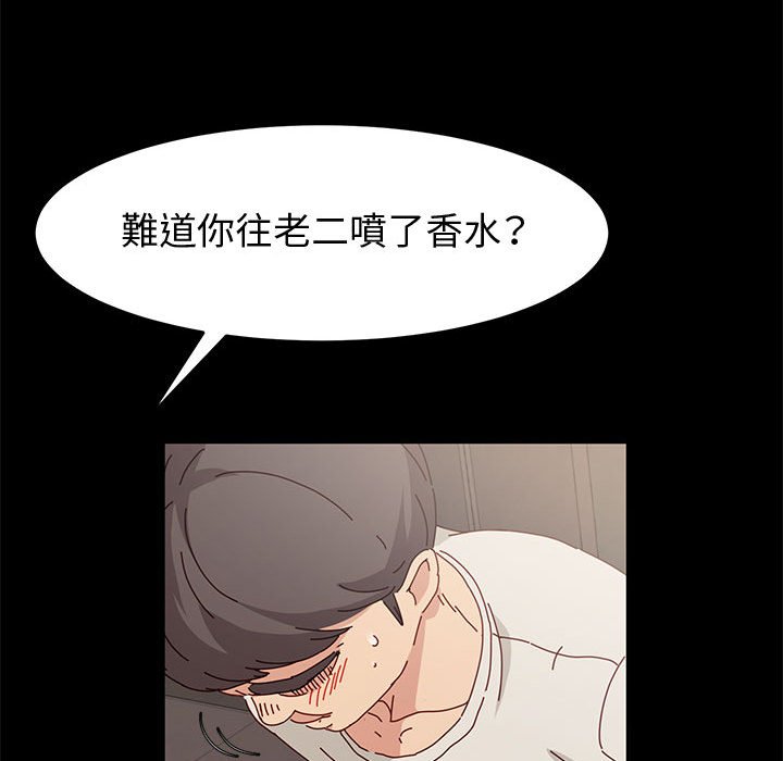 鲁蛇模特儿[h漫]韩漫全集-鲁蛇模特儿-第14章无删减无遮挡章节图片 