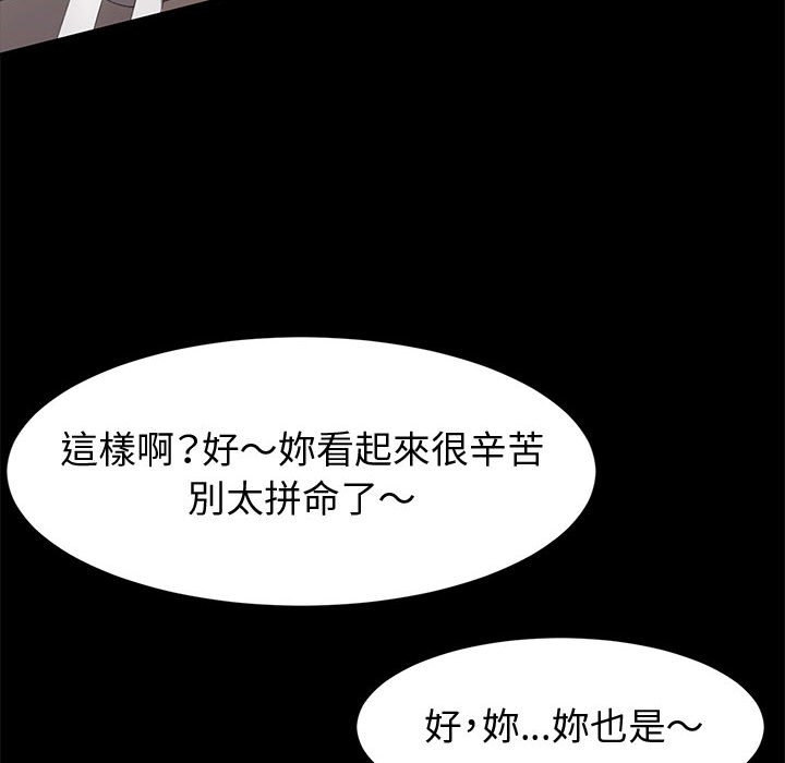 鲁蛇模特儿[h漫]韩漫全集-鲁蛇模特儿-第14章无删减无遮挡章节图片 