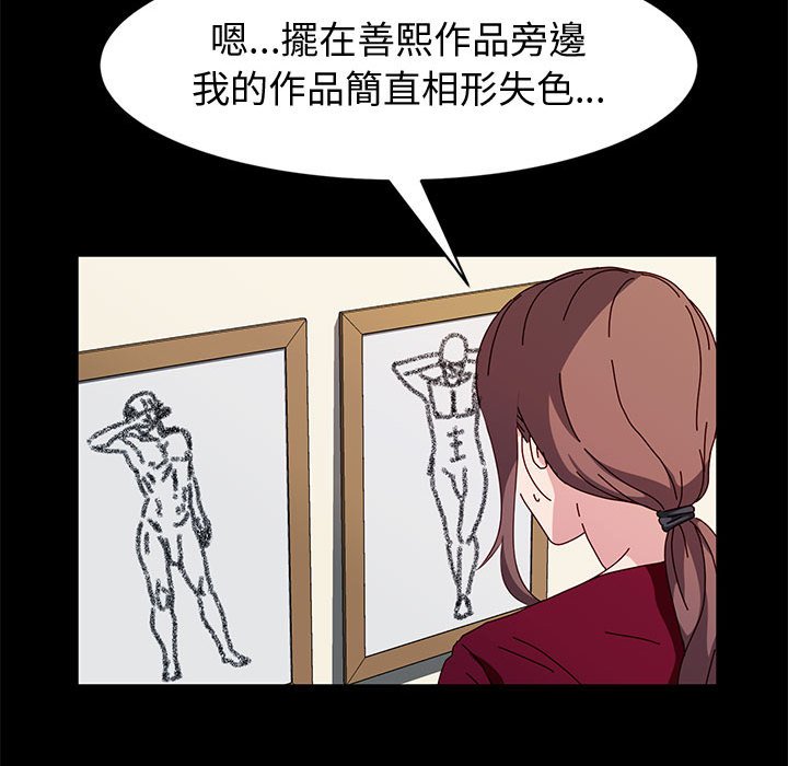 鲁蛇模特儿[h漫]韩漫全集-鲁蛇模特儿-第14章无删减无遮挡章节图片 