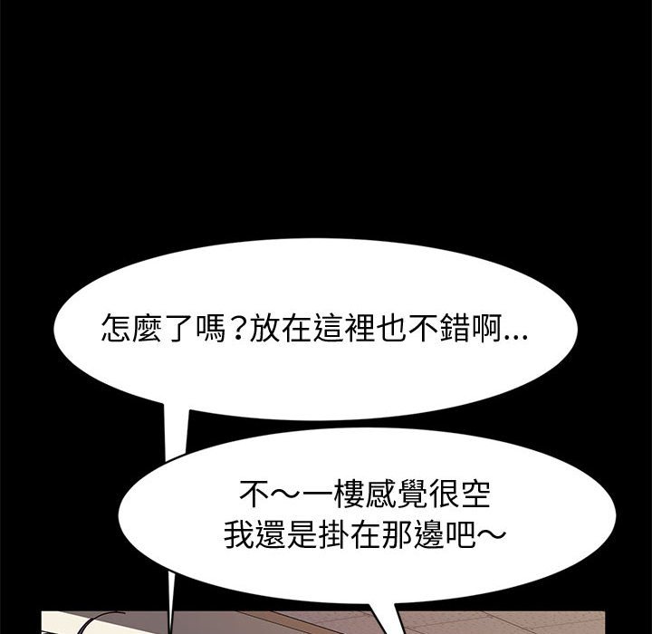 鲁蛇模特儿[h漫]韩漫全集-鲁蛇模特儿-第14章无删减无遮挡章节图片 
