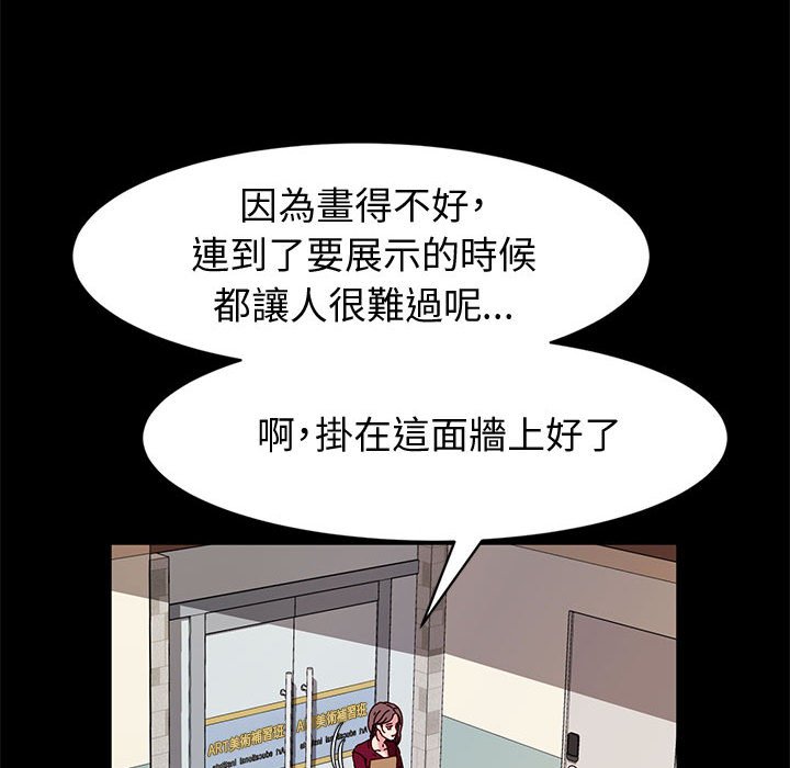 鲁蛇模特儿[h漫]韩漫全集-鲁蛇模特儿-第14章无删减无遮挡章节图片 