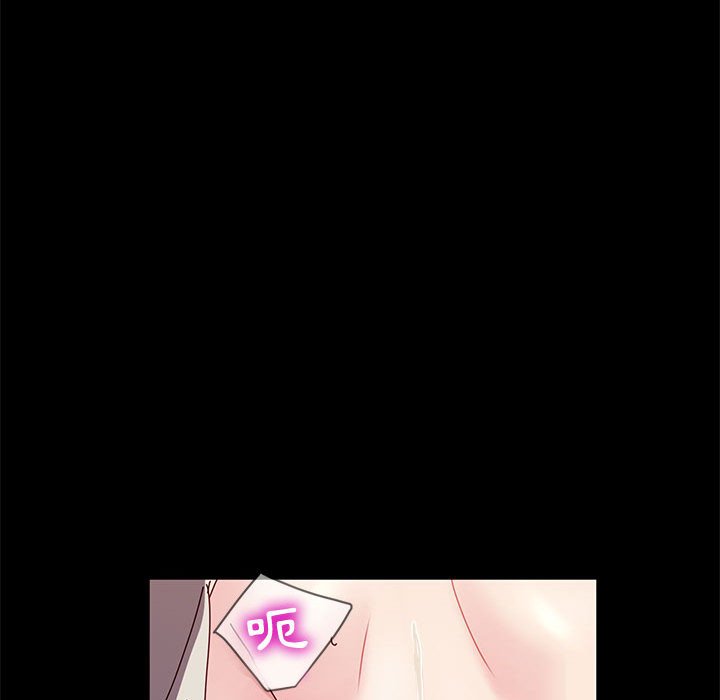 鲁蛇模特儿[h漫]韩漫全集-鲁蛇模特儿-第14章无删减无遮挡章节图片 